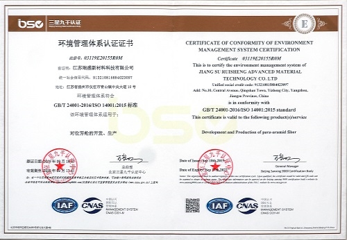 （ISO14001环境管理体系认证证书）